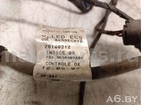 Проводка бампера заднего Peugeot 407, 2008 г., OEM 20100212, арт. 38353726, фото 5