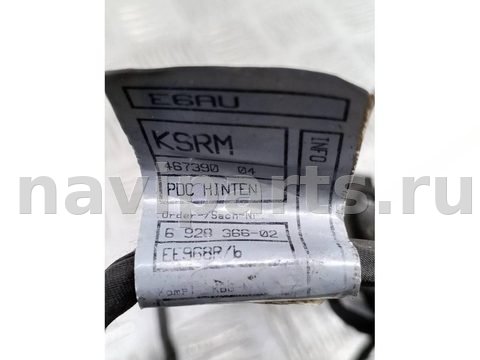 Проводка бампера заднего BMW 5 E60/E61, 2007 г., OEM 6928366, арт. 4112364, фото 5