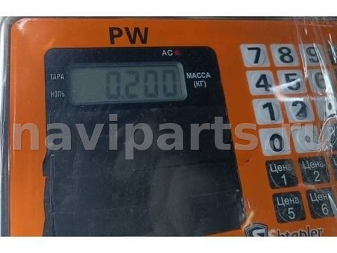 Проводка бампера заднего Peugeot 508, 2011 г., OEM 9673013980, арт. 55184400, фото 3