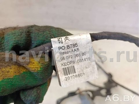 Проводка бампера заднего Citroen C4 Picasso, 2013 г., OEM 9807206880, арт. 63840271, фото 8
