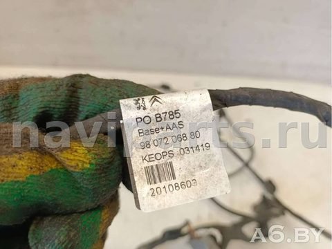 Проводка бампера заднего Citroen C4 Picasso, 2013 г., OEM 9807206880, арт. 63840271, фото 9