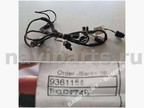 Проводка бампера заднего BMW X5 F15, 2017 г., OEM 9361150, арт. 70028048