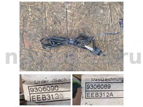 Проводка бампера заднего BMW X5 F15, 2015 г., OEM 61129306090, арт. 78561960