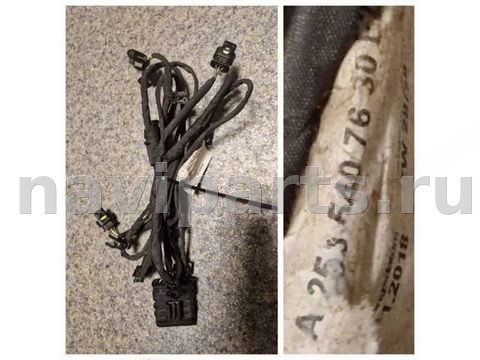 Проводка бампера заднего Mercedes GLC X253, 2020 г., OEM A2535407630, арт. 81710432
