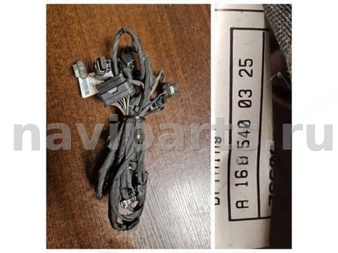 Проводка бампера заднего Mercedes GLE W167, 2023 г., OEM A1675400325, арт. 81814263