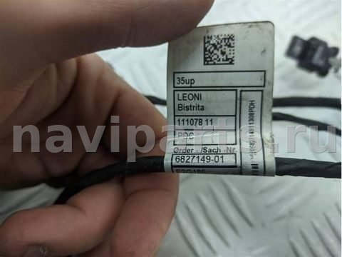 Проводка бампера заднего BMW 5 G30/G31 W203, 2016 г., OEM 6827149, арт. 84057, фото 2