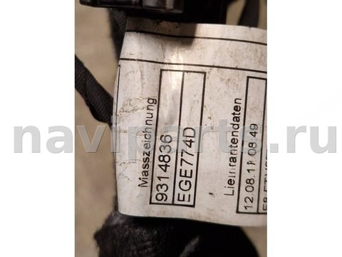 Проводка бампера заднего BMW X5 F15, 2018 г., OEM 9314836, арт. 90386342, фото 2