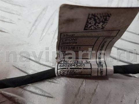 Проводка бампера заднего BMW 7 G11/G12 A6, 2015 г., OEM 6802844, арт. 92795, фото 2