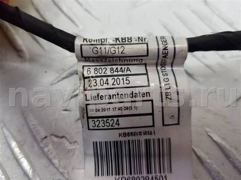 Проводка бампера заднего BMW 7 G11/G12 A6, 2015 г., OEM 6802844, арт. 92795, фото 3