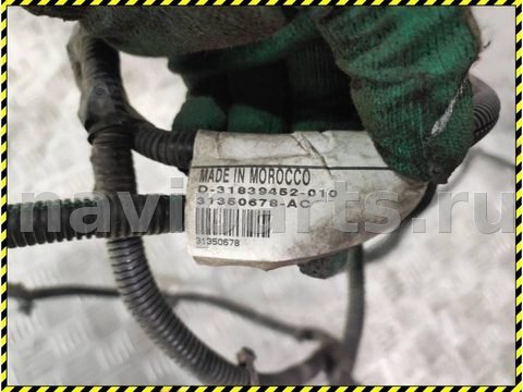 Проводка бампера заднего Volvo XC90, 2018 г., OEM 31350678, арт. 94747464, фото 7