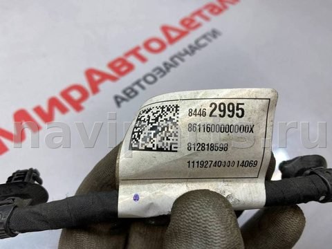 Проводка бампера заднего Chevrolet Blazer, 2020 г., OEM 84462995, арт. 97105077, фото 6