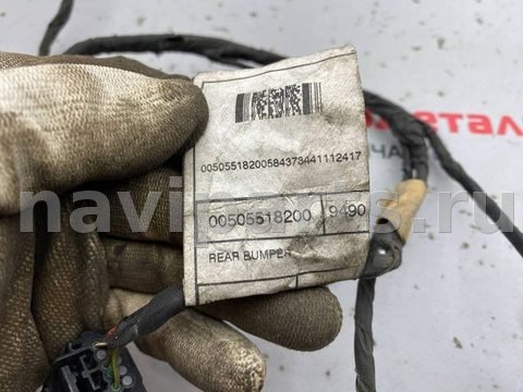 Проводка бампера заднего Alfa Romeo Stelvio, 2018 г., OEM 00505518200, арт. 97121048, фото 7