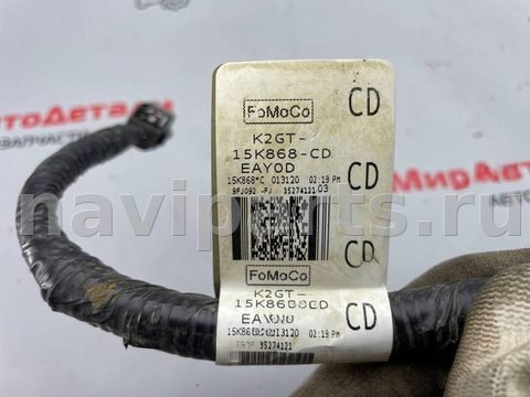 Проводка бампера заднего Ford Edge, 2020 г., OEM K2GT15K868CD, арт. 97134887, фото 6