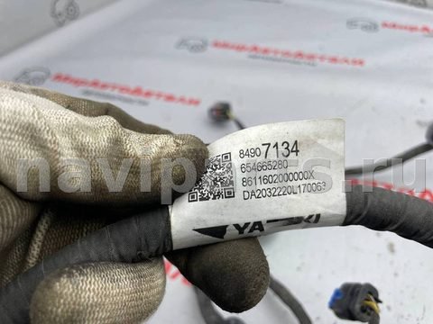 Проводка бампера заднего Buick Envision, 2021 г., OEM 84907134, арт. 97139940, фото 7