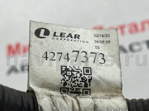 Проводка бампера заднего Buick Encore GX, 2020 г., OEM 42747373, арт. 97153693, фото 10