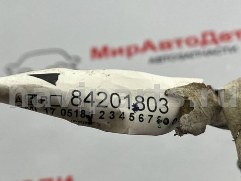 Проводка бампера заднего Chevrolet Equinox, 2023 г., OEM 84201803, арт. 97157319_1, фото 10