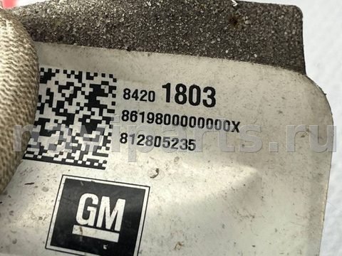 Проводка бампера заднего Chevrolet Equinox, 2018 г., OEM 84201803, арт. 97160649, фото 12