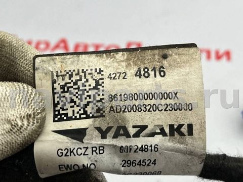 Проводка бампера заднего Chevrolet Bolt, 2020 г., OEM 42724816, арт. 97160907, фото 14