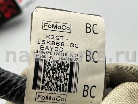 Проводка бампера заднего Ford Edge X5, 2019 г., OEM K2GT15K868BC, арт. 97161171, фото 10