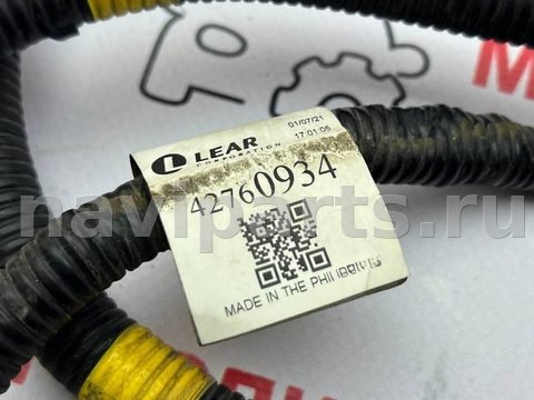 Проводка бампера заднего Buick Encore GX, 2021 г., OEM 42760934, арт. 97167330, фото 11
