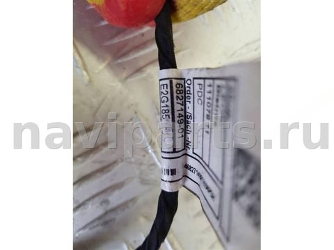 Проводка бампера заднего BMW 5 G30/G31, 2016 г., OEM 6827149, арт. 97741, фото 2