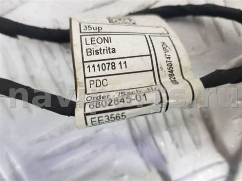 Проводка бампера заднего BMW 7 G11/G12, 2015 г., OEM 6802845, арт. 99886, фото 2