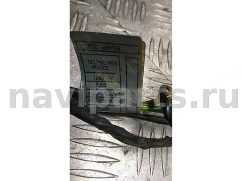 Проводка бампера заднего BMW X5 E53, 2003 г., OEM 61116906347, арт. 99959362734, фото 2