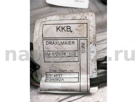 Проводка бампера заднего BMW X5 F15, 2015 г., OEM 61129314837, арт. 999593791180, фото 4