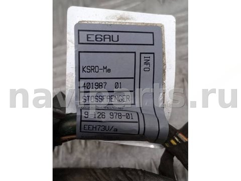 Проводка бампера заднего BMW 6 E63/E64, 2009 г., OEM 61129126978, арт. 999593795132, фото 4