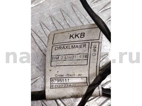 Проводка бампера заднего BMW X3 G01, 2020 г., OEM 61128795111, арт. 999593798489, фото 4