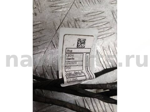 Проводка бампера заднего BMW 7 G11/G12, 2017 г., OEM 6802845, арт. 999593982514, фото 2