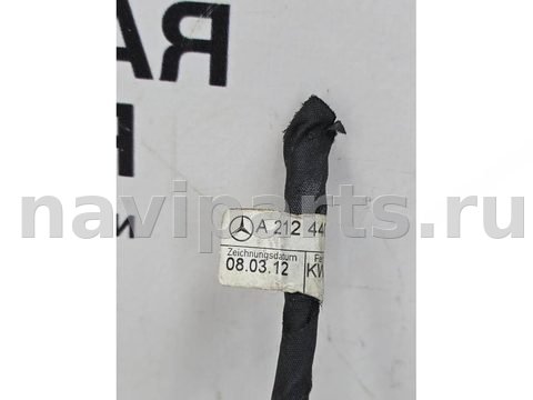 Проводка бампера заднего Mercedes E W212, 2015 г., OEM A2124404851, арт. A008-26-10-1, фото 8
