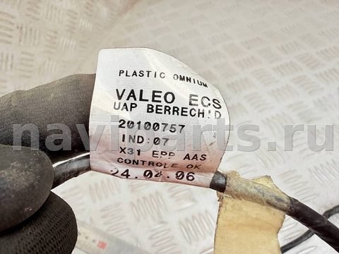 Проводка бампера заднего Citroen C5, 2006 г., OEM 20100757, арт. A52101, фото 7