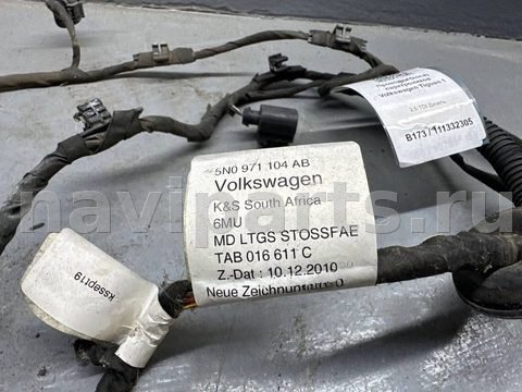 Проводка бампера заднего Volkswagen Tiguan, 2012 г., OEM 5N0971104AB, арт. B111332305_2, фото 3