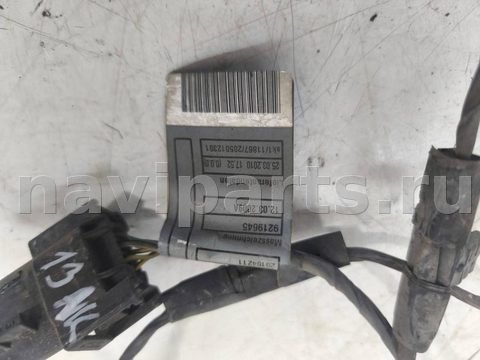 Проводка бампера заднего BMW X5 E70, 2011 г., OEM 9219645, арт. BBMW33172, фото 3