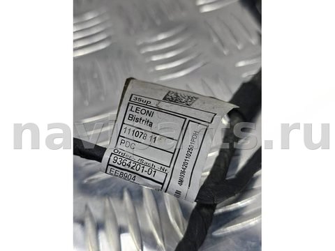 Проводка бампера заднего BMW 5 G30/G31, 2017 г., OEM 9364199, арт. G30-1-26-10-1, фото 9