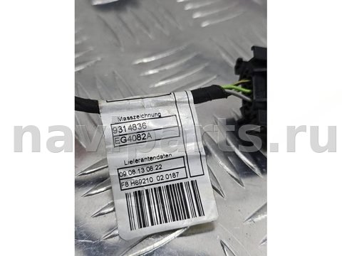 Проводка бампера заднего BMW X5 F15, 2013 г., OEM 61129314837, арт. А041-26-10-1, фото 9