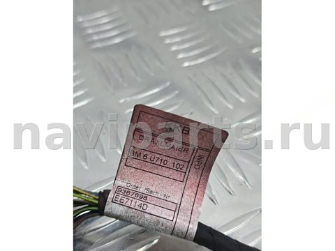 Проводка бампера заднего BMW X6 F16, 2014 г., OEM 61129367698, арт. А052-26-10-1, фото 10