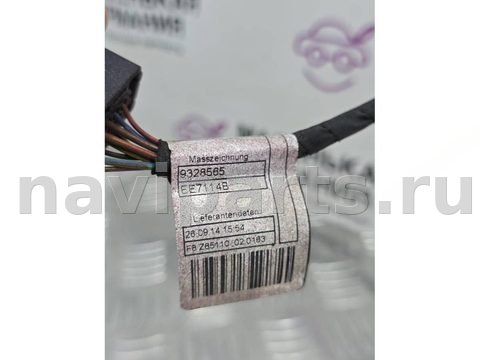 Проводка бампера заднего BMW X6 F16, 2014 г., OEM 61129367698, арт. А052-26-10-1, фото 11
