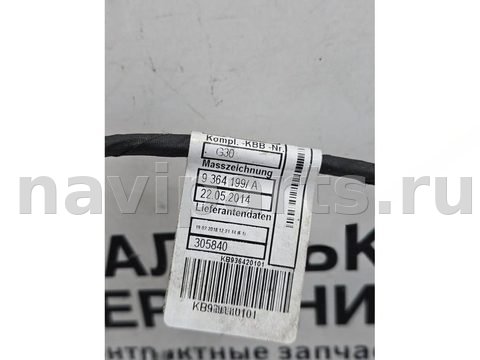 Проводка бампера заднего BMW 5 G30/G31, 2018 г., OEM 61129364201, арт. А059-26-10-1, фото 10