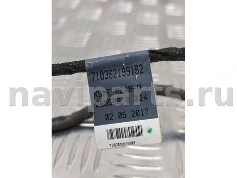 Проводка бампера заднего Audi A4, 2017 г., OEM 8W0971104G, арт. А063-26-10-1, фото 6