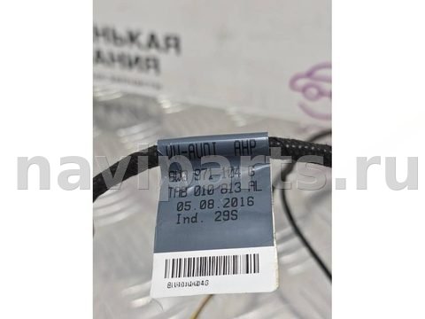 Проводка бампера заднего Audi A4, 2017 г., OEM 8W0971104G, арт. А063-26-10-1, фото 7