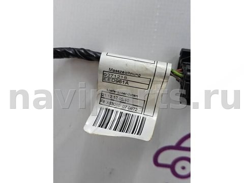 Проводка бампера заднего BMW X3 F25, 2013 г., OEM 61129271216, арт. А067-26-10-1, фото 10