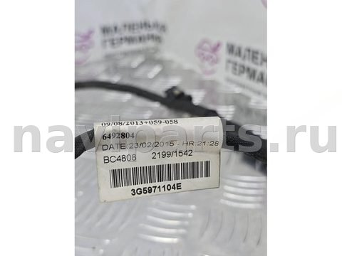 Проводка бампера заднего Volkswagen Passat, 2015 г., OEM 3G5971104E, арт. А071-26-10-1, фото 10