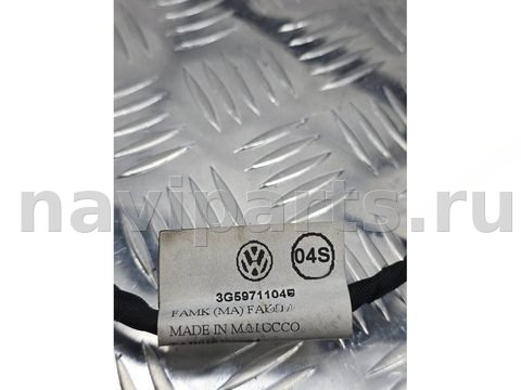 Проводка бампера заднего Volkswagen Passat, 2015 г., OEM 3G5971104E, арт. А071-26-10-1, фото 8