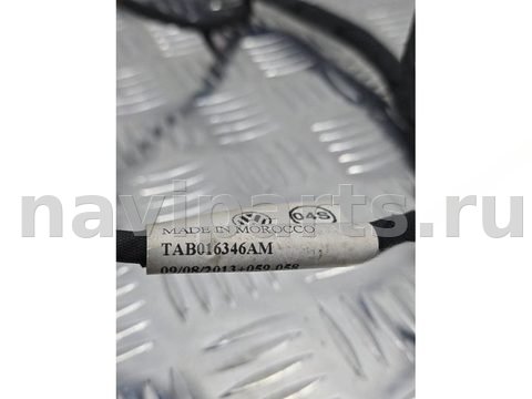 Проводка бампера заднего Volkswagen Passat, 2015 г., OEM 3G5971104E, арт. А071-26-10-1, фото 9