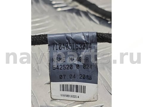 Проводка бампера заднего Audi A5, 2018 г., OEM 8W971104G, арт. А075-26-10-1, фото 9