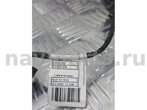 Проводка бампера заднего BMW X5 F15, 2013 г., OEM 61129306090, арт. А078-26-10-2, фото 10