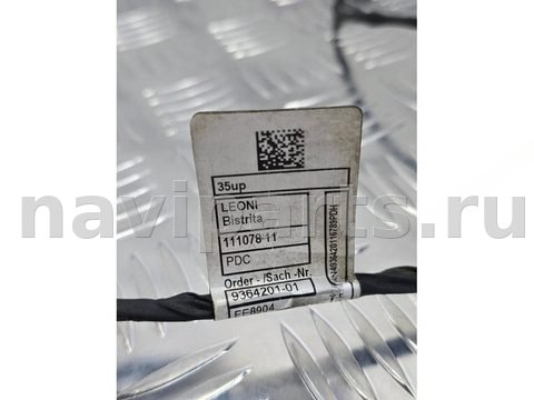 Проводка бампера заднего BMW 5 G30/G31, 2017 г., OEM 9364199, арт. А082-26-10-1, фото 5