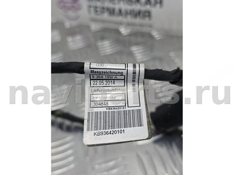 Проводка бампера заднего BMW 5 G30/G31, 2018 г., OEM 61129364201, арт. А084-26-10-1, фото 10